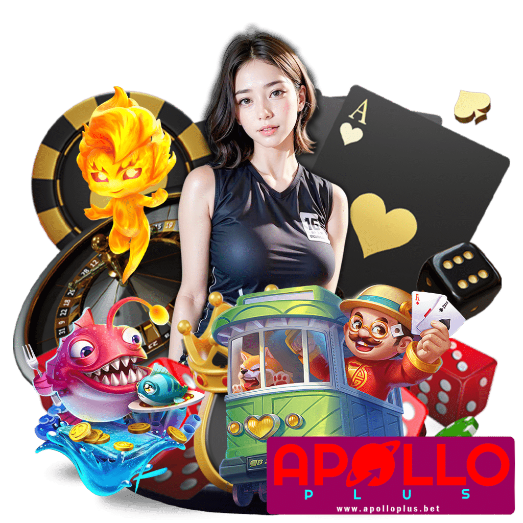 apolloplus ดาวน์โหลด